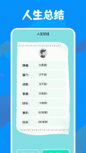 小马模拟器app
                           