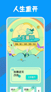 小马模拟器app