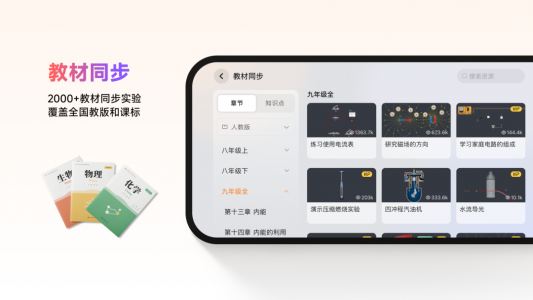 nb实验室app
