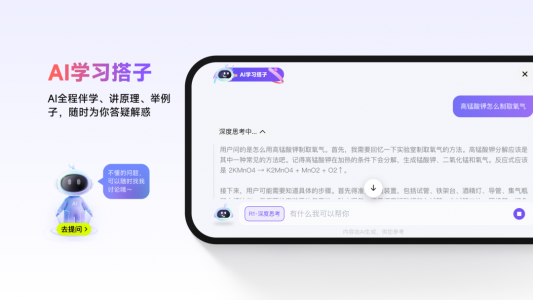 nb实验室app
                           