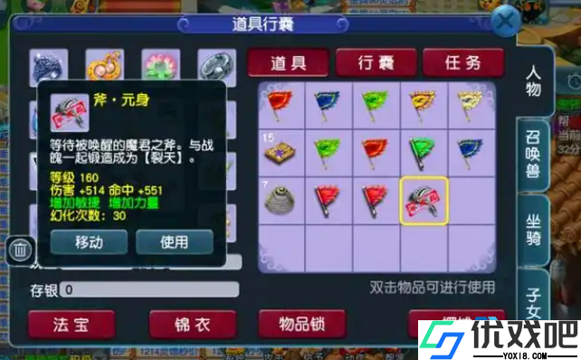 须弥宠物副本高效应用全攻略