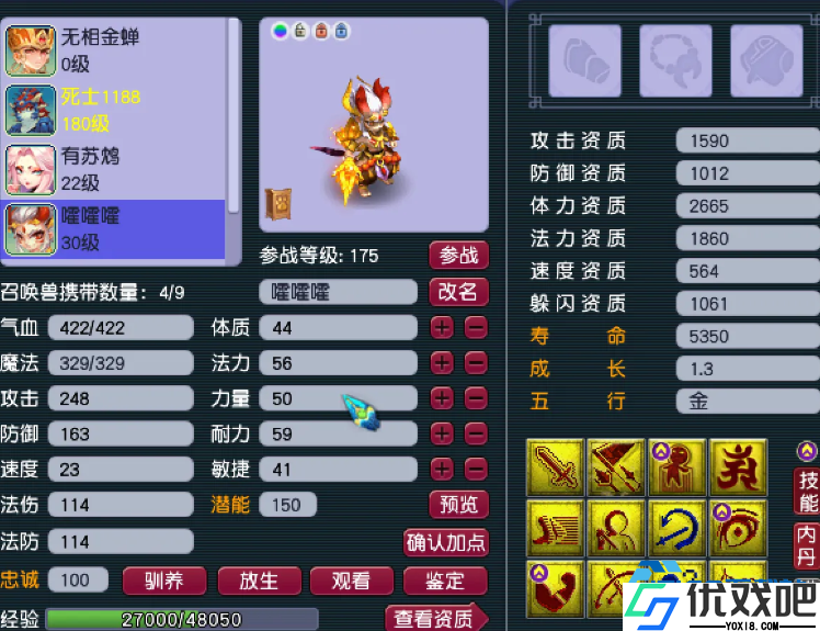 须弥宠物副本高效应用全攻略