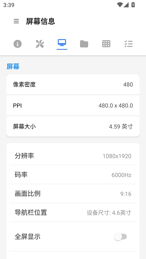 甲壳虫adb助手解锁高级版安装包最新版下载