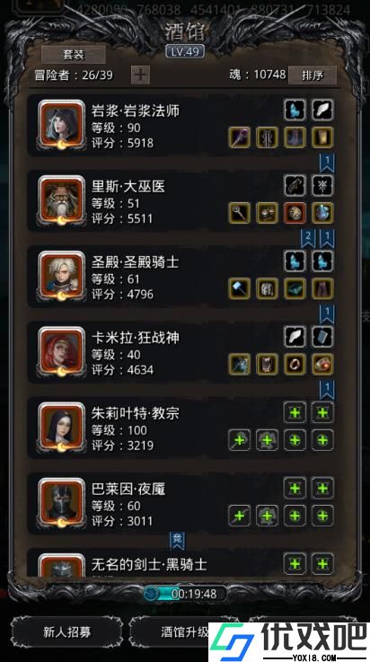 地下城堡2迷雾岛的通关方法是什么