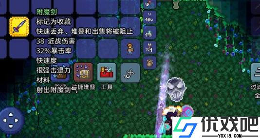泰拉瑞亚附魔剑获取完全指南