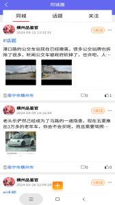 搜一贝同城
                           