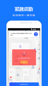 定位寻踪宝
                           