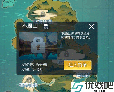 天天钓鱼手游