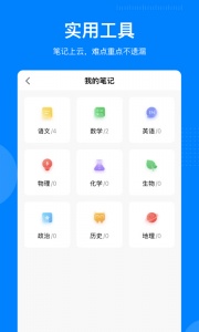 乐学宝
                           