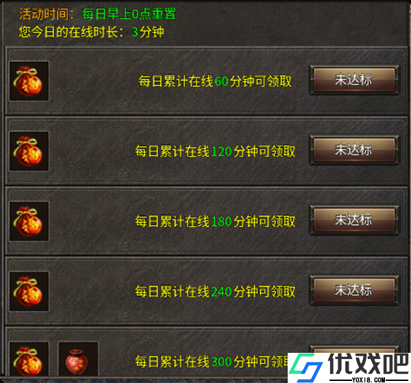 权霸天下传奇手游