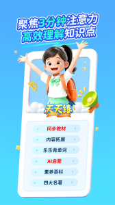 乐乐课堂