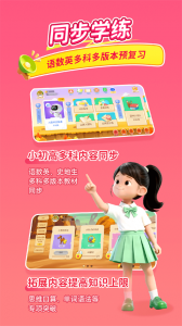 乐乐课堂
