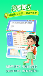 乐乐课堂
                           