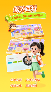 乐乐课堂