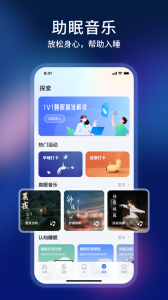 智慧慕思app