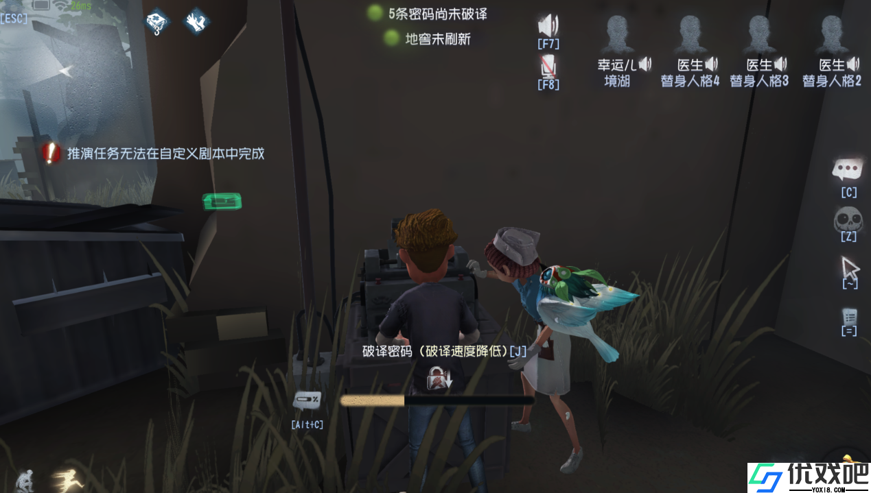 第五人格医生的玩法是什么