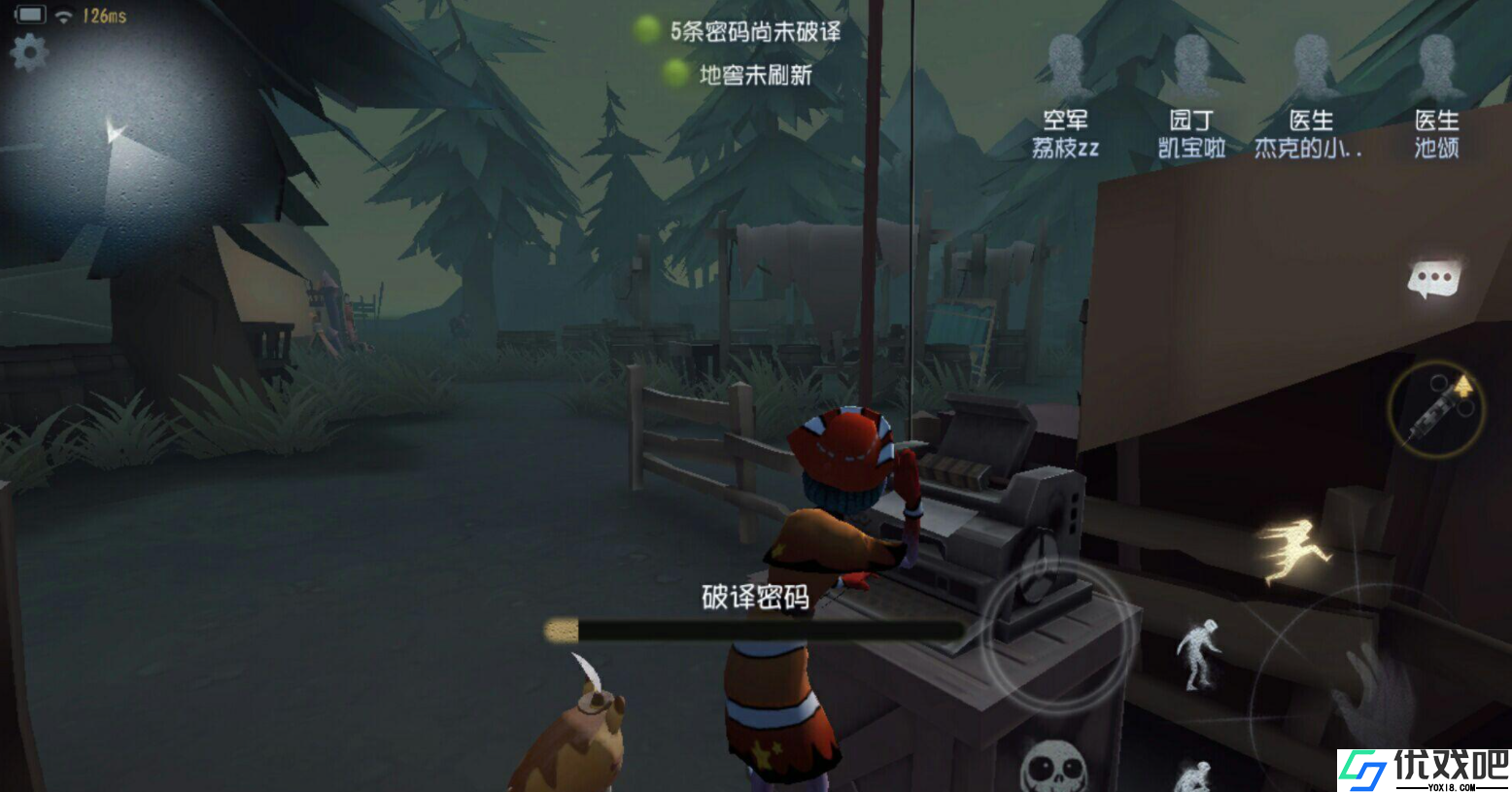 第五人格医生的玩法是什么