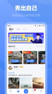 白袜最新版
