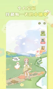 迷你手帐