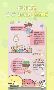 迷你手帐
                           