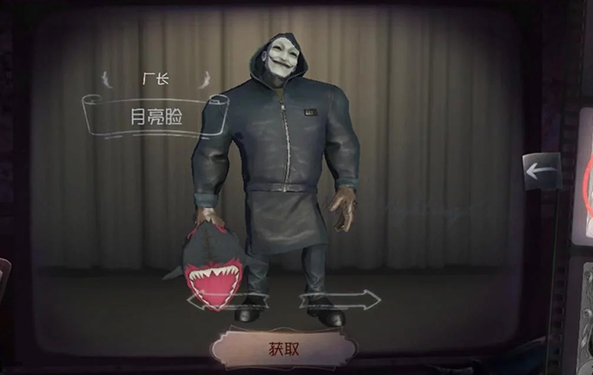第五人格厂长用什么天赋-第五人格厂长天赋相关介绍