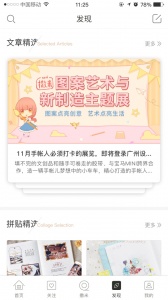 撒米app
                           