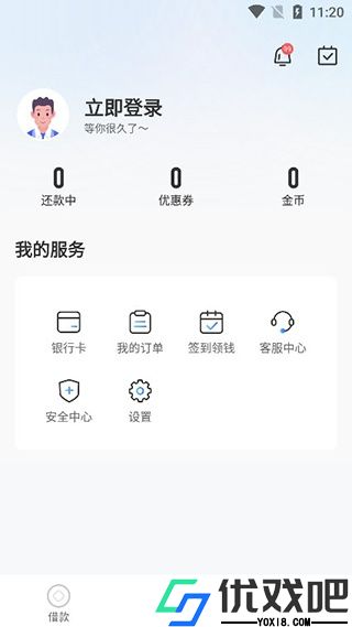 时光分期app