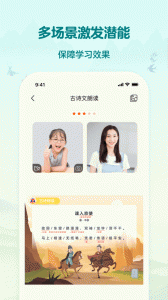 伴鱼国学app
                           