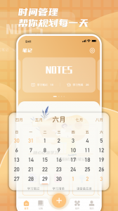 柠檬时光完整版