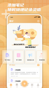 柠檬时光完整版