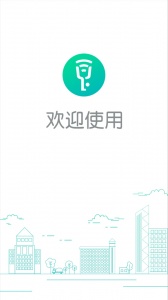 钥匙宝app