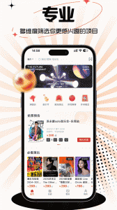 票豆官方版
