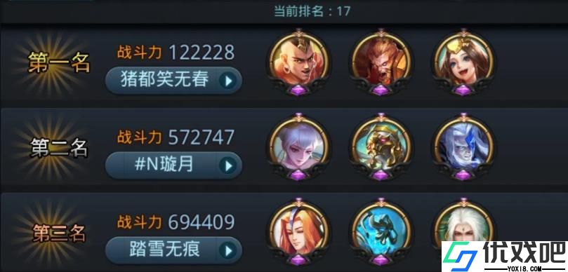 乱斗西游铁扇公主怎么玩