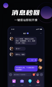 微甜交友
                           