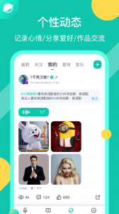 英语配音狂app
                           