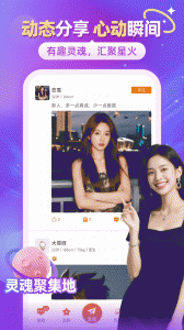 闪聊闪约app官方版
                           