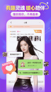 闪聊闪约app官方版