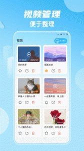 影视大全最新版