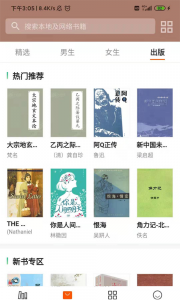 小熊读书