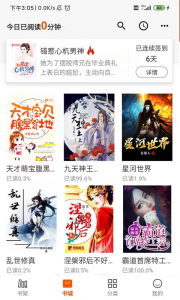 小熊读书
                           