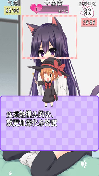猫耳少女手机版下载