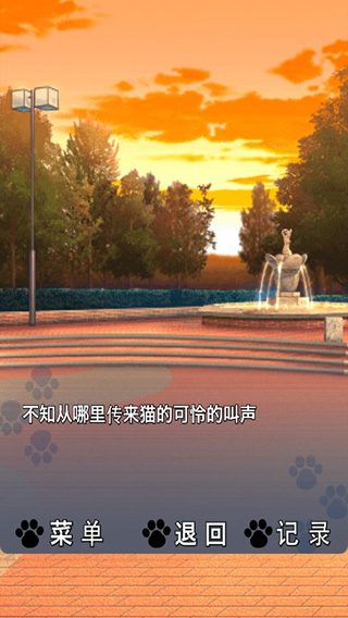 猫耳少女手机版下载