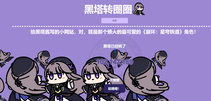 hertakurukuru手机版下载