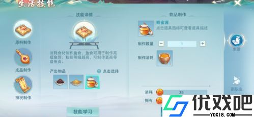 天下