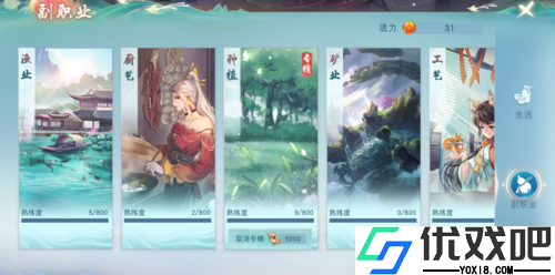 天下