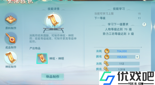 天下