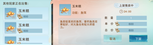 天下