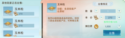 天下