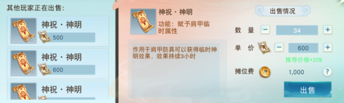 天下