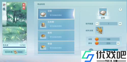 天下
